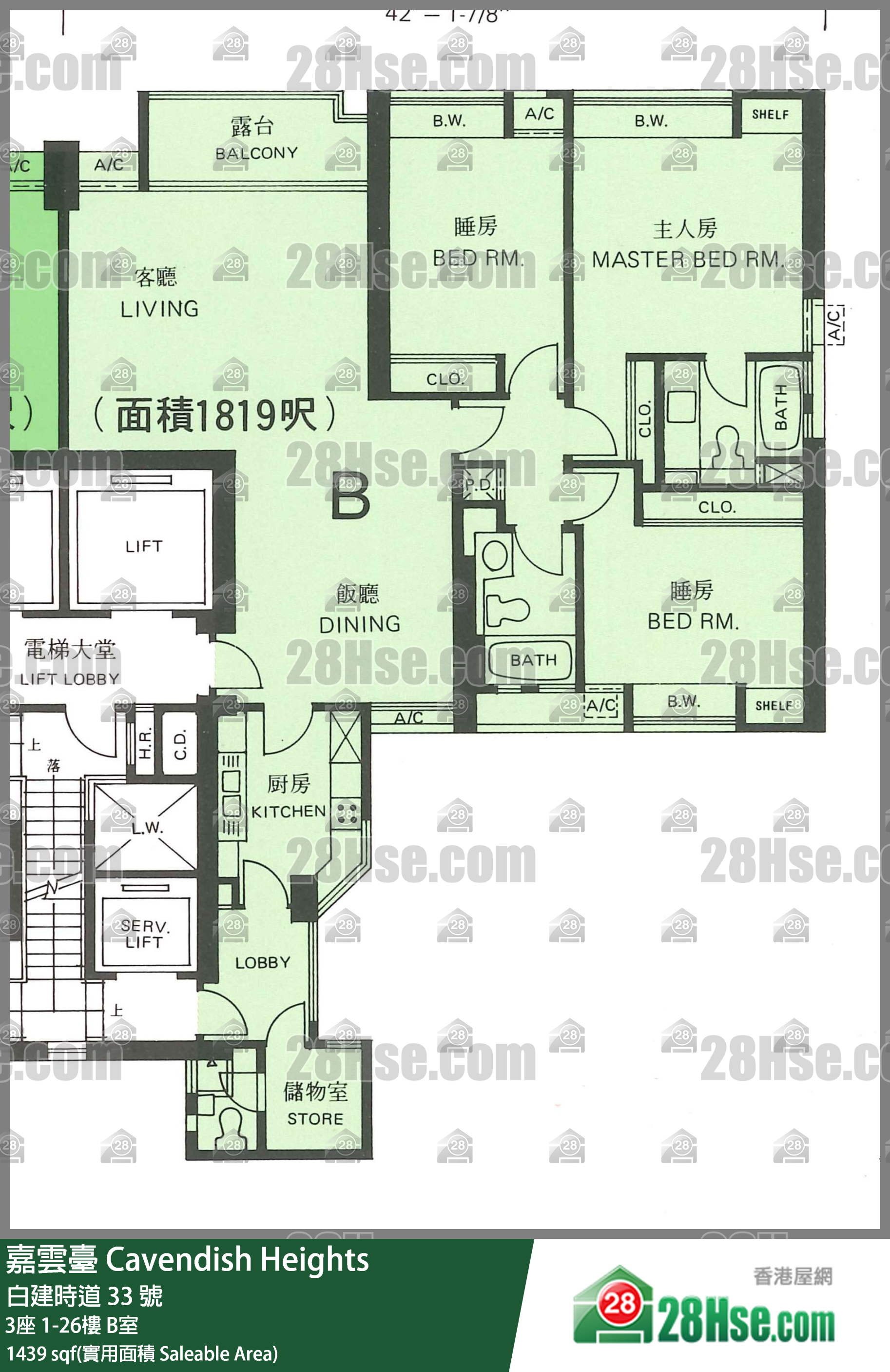 嘉云台 3座7楼 B室 平面图