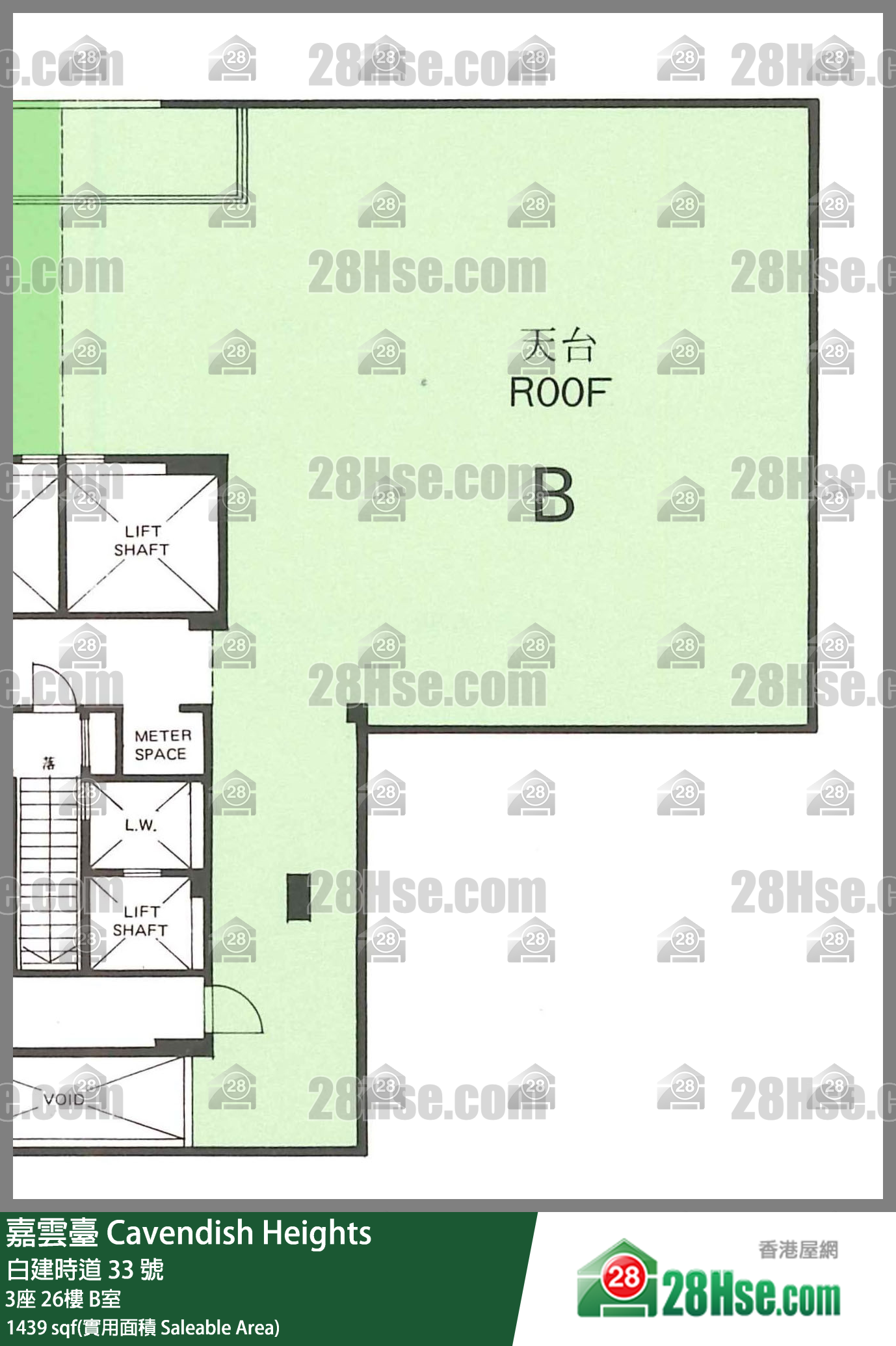 嘉云台 3座26楼 B室 平面图