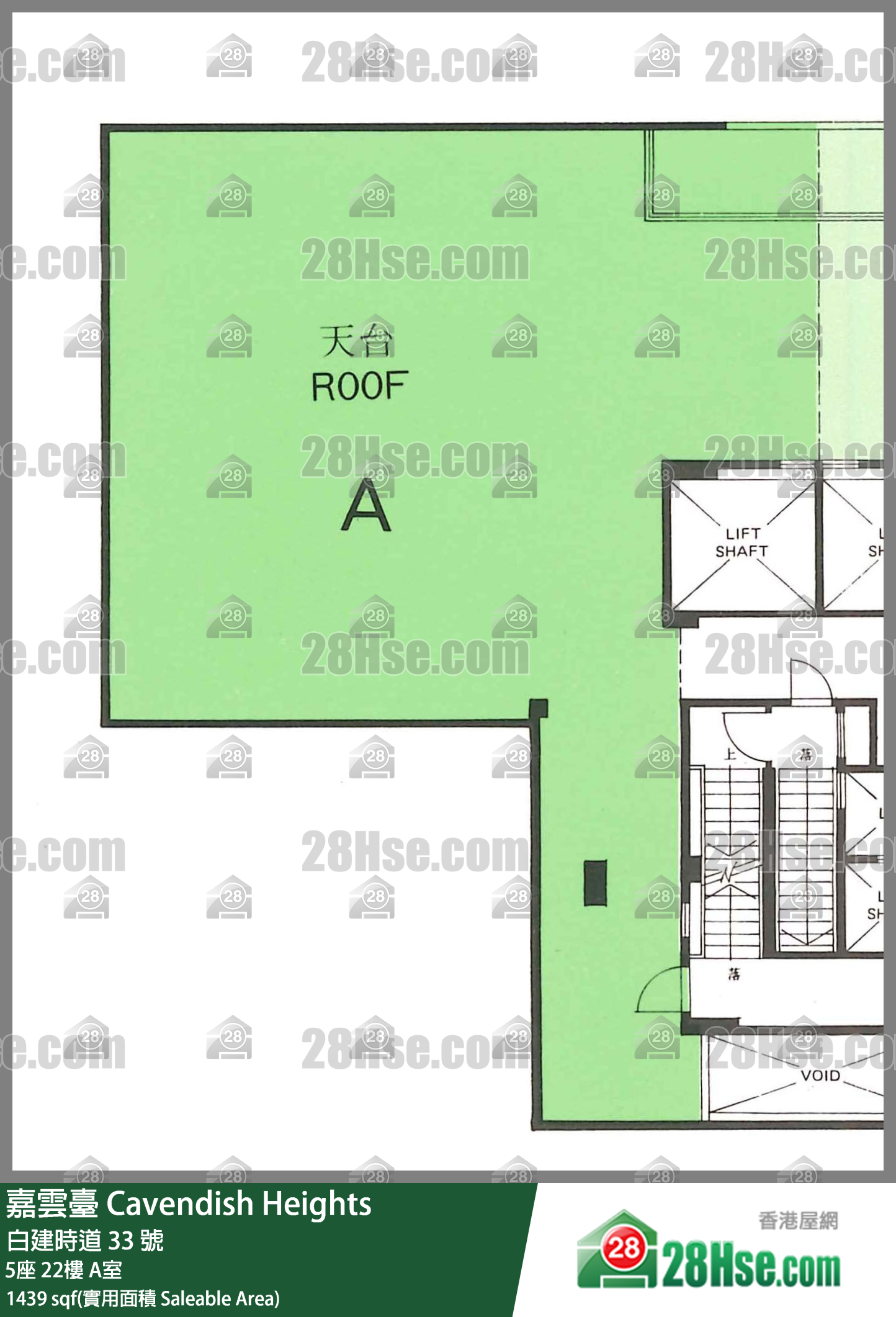 嘉云台 5座22楼 A室 平面图