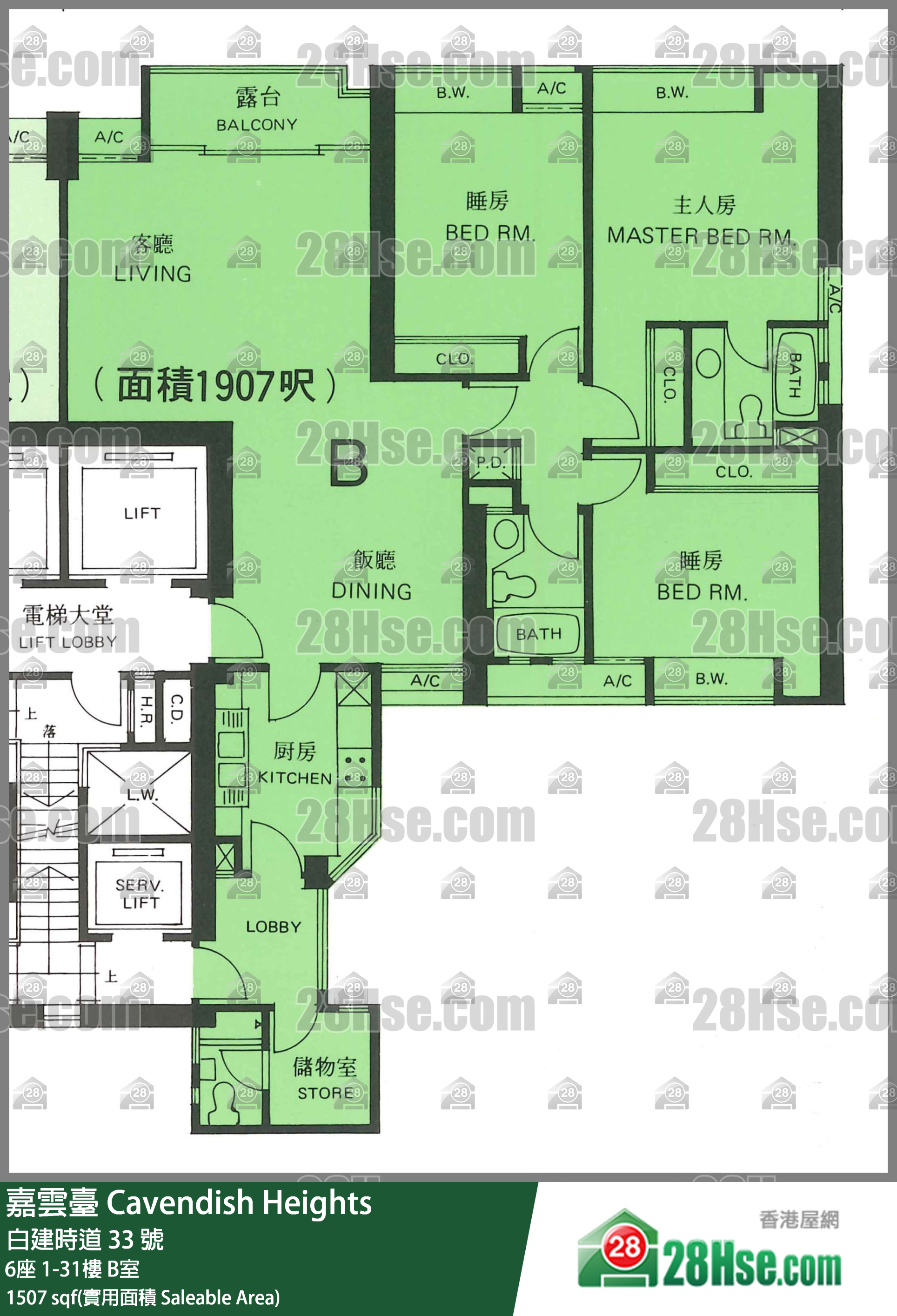 Cavendish Heights Unit FloorPlan (Provided by 28Hse)
