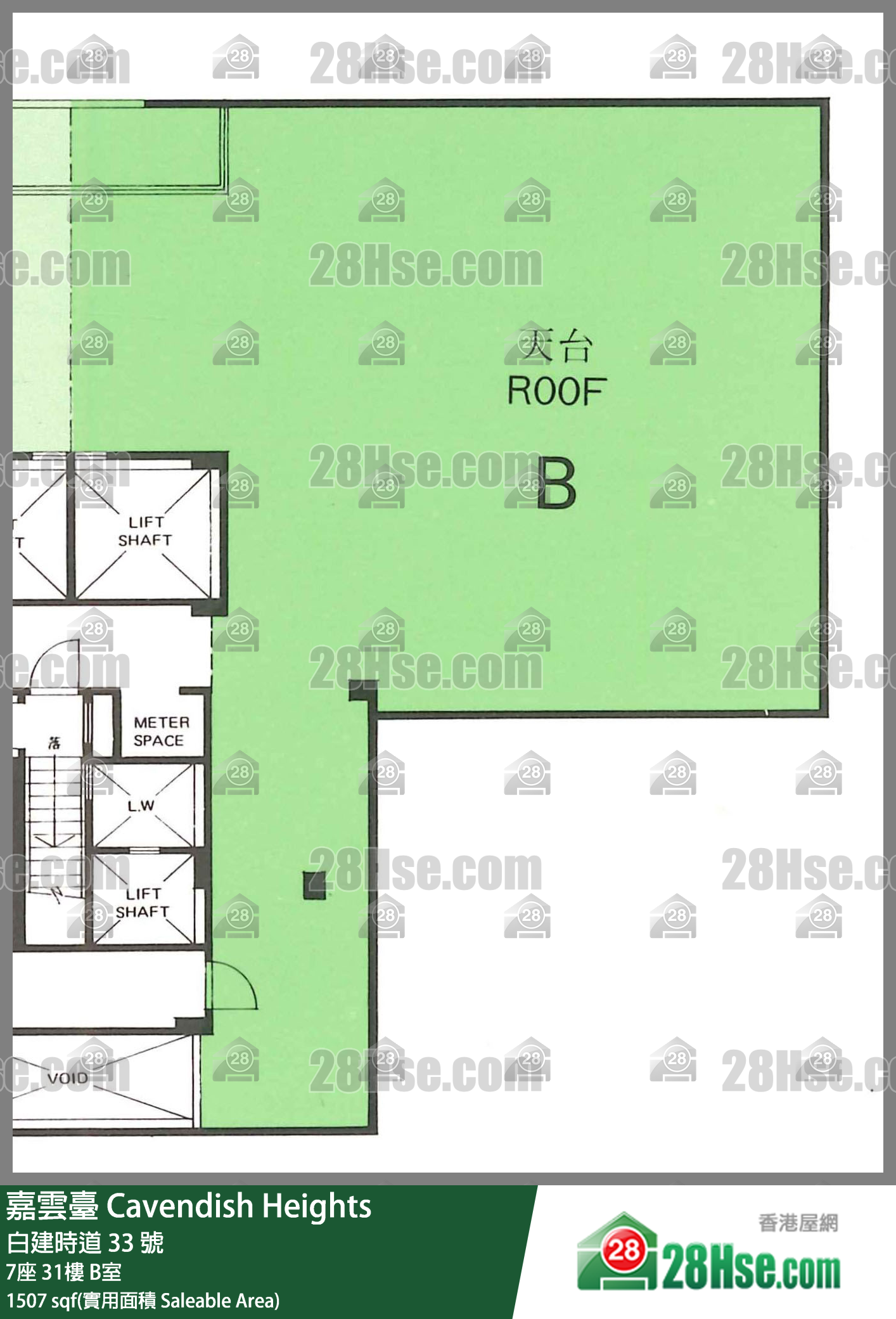 嘉云台 7座31楼 B室 平面图