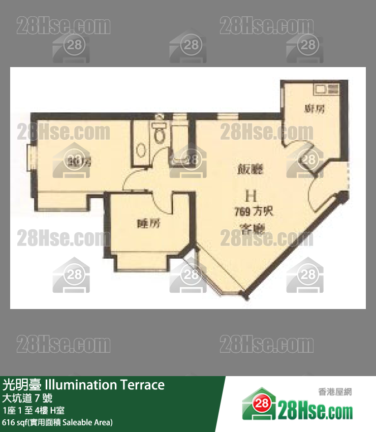 光明台 1座1楼 H室 平面图