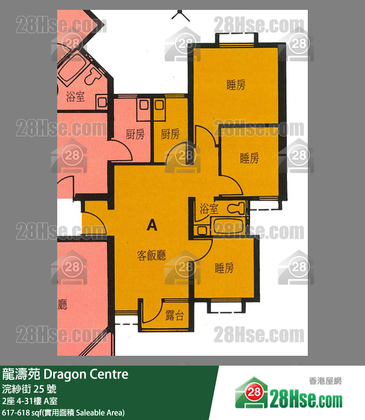 龍濤苑 2座 4樓 A室 平面圖