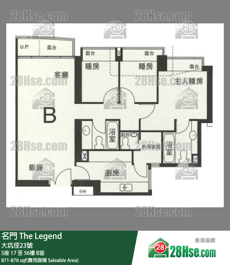 名門 5座 48樓 B室 平面圖