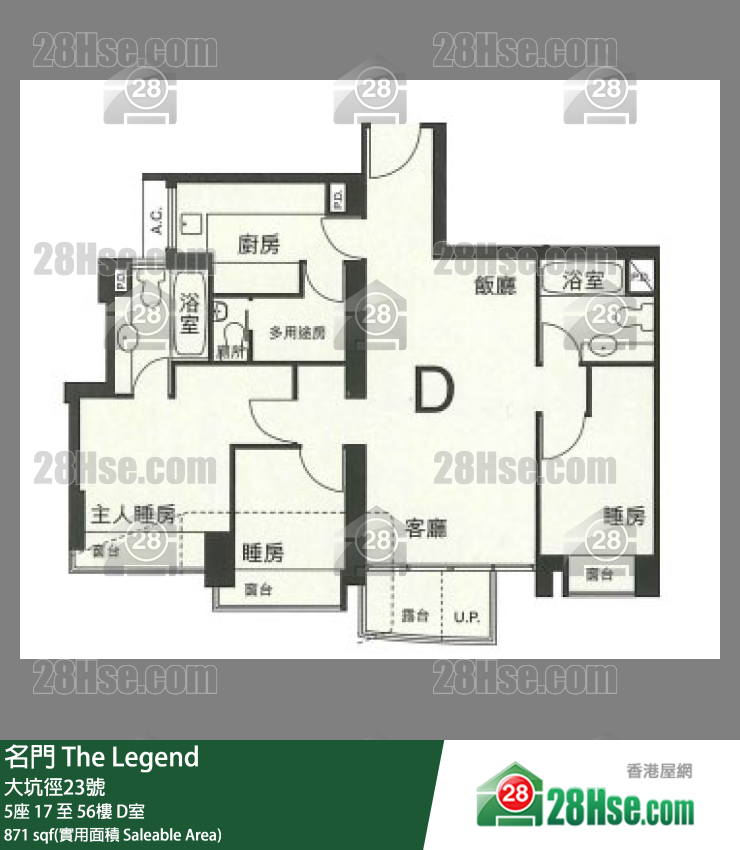 名門 5座32樓 D室 平面圖