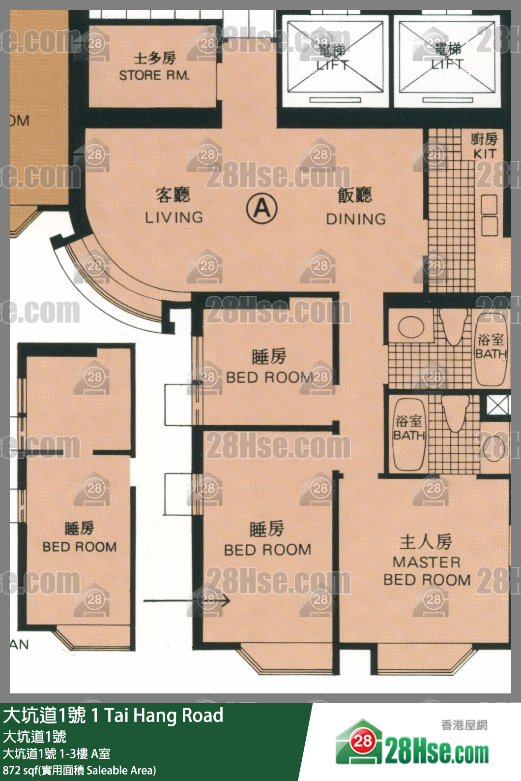 大坑道1號 大坑道1號 3樓 A室 平面圖