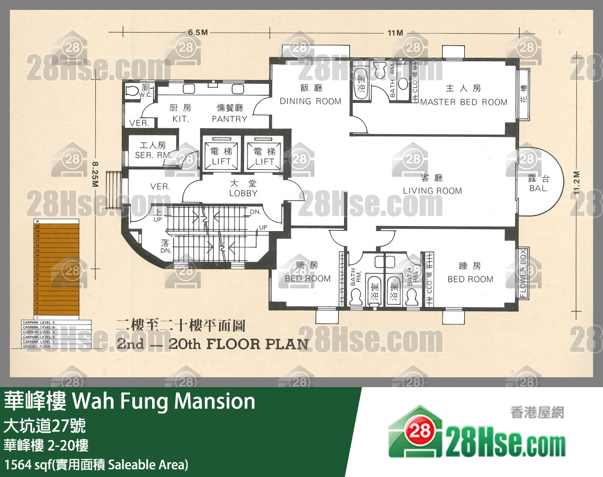 华峰楼 单位平面图(由 28Hse 提供)