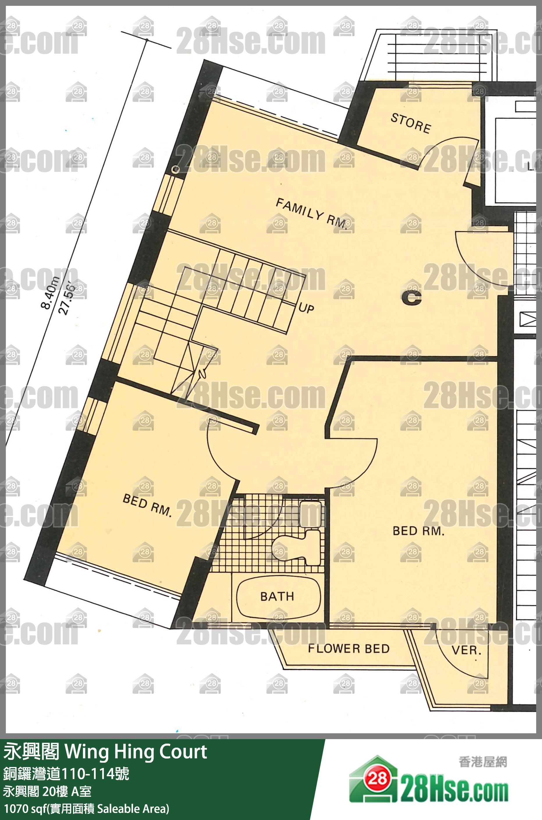 永興閣 永興閣20樓 A室 平面圖