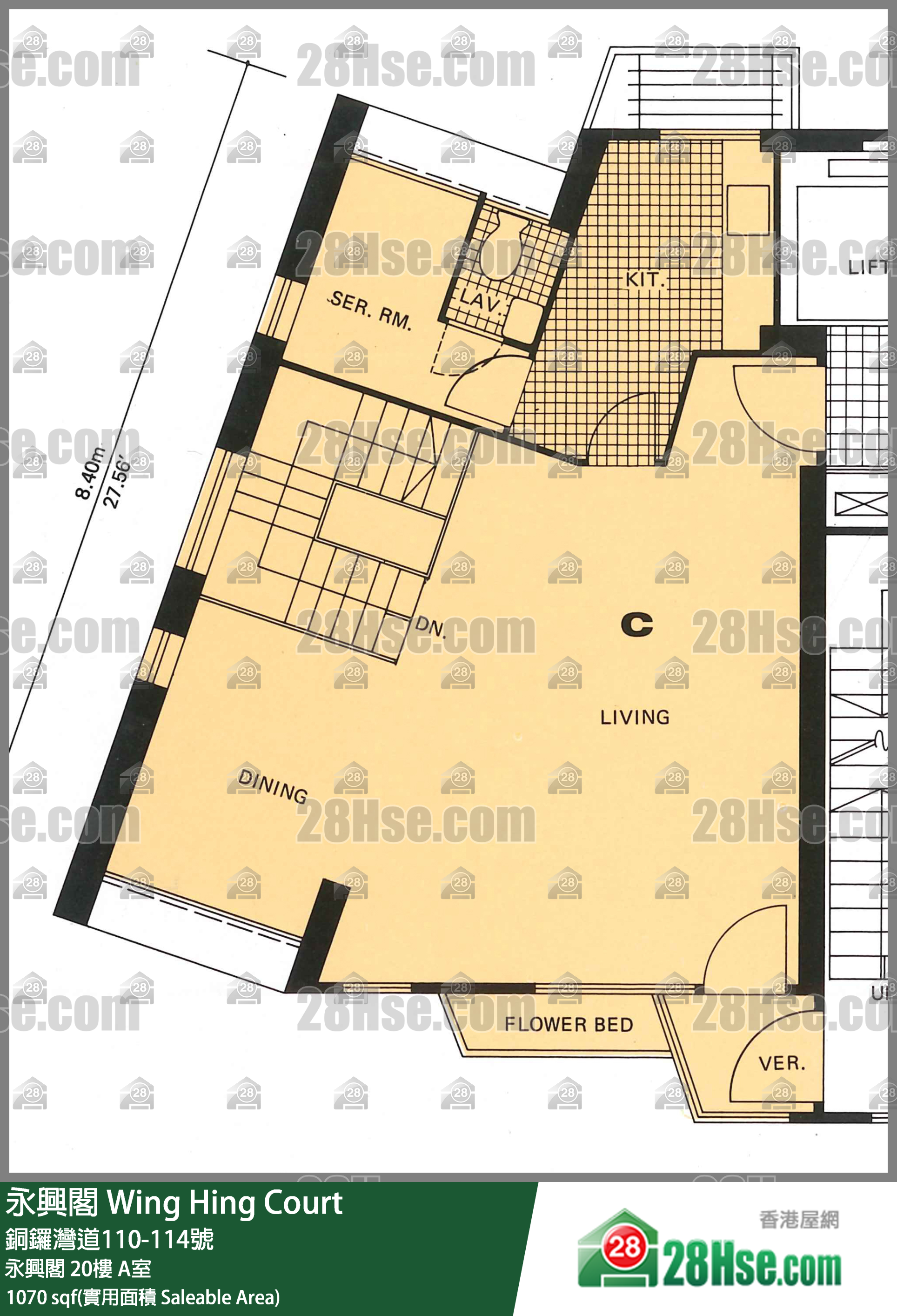 永興閣 永興閣20樓 A室 平面圖