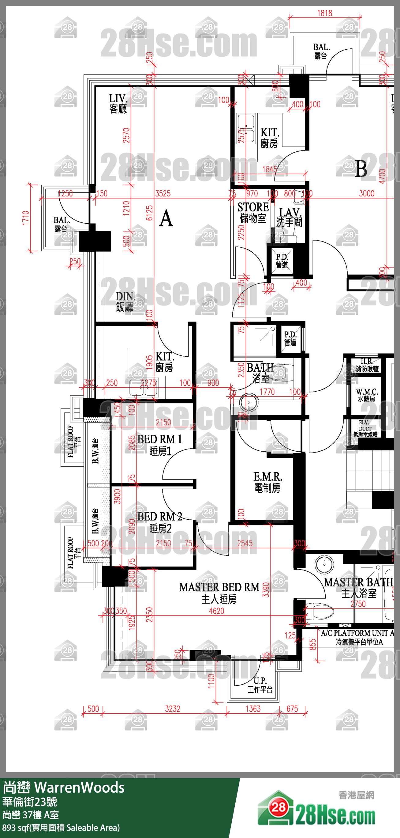 尚巒 尚巒37樓 A室 平面圖