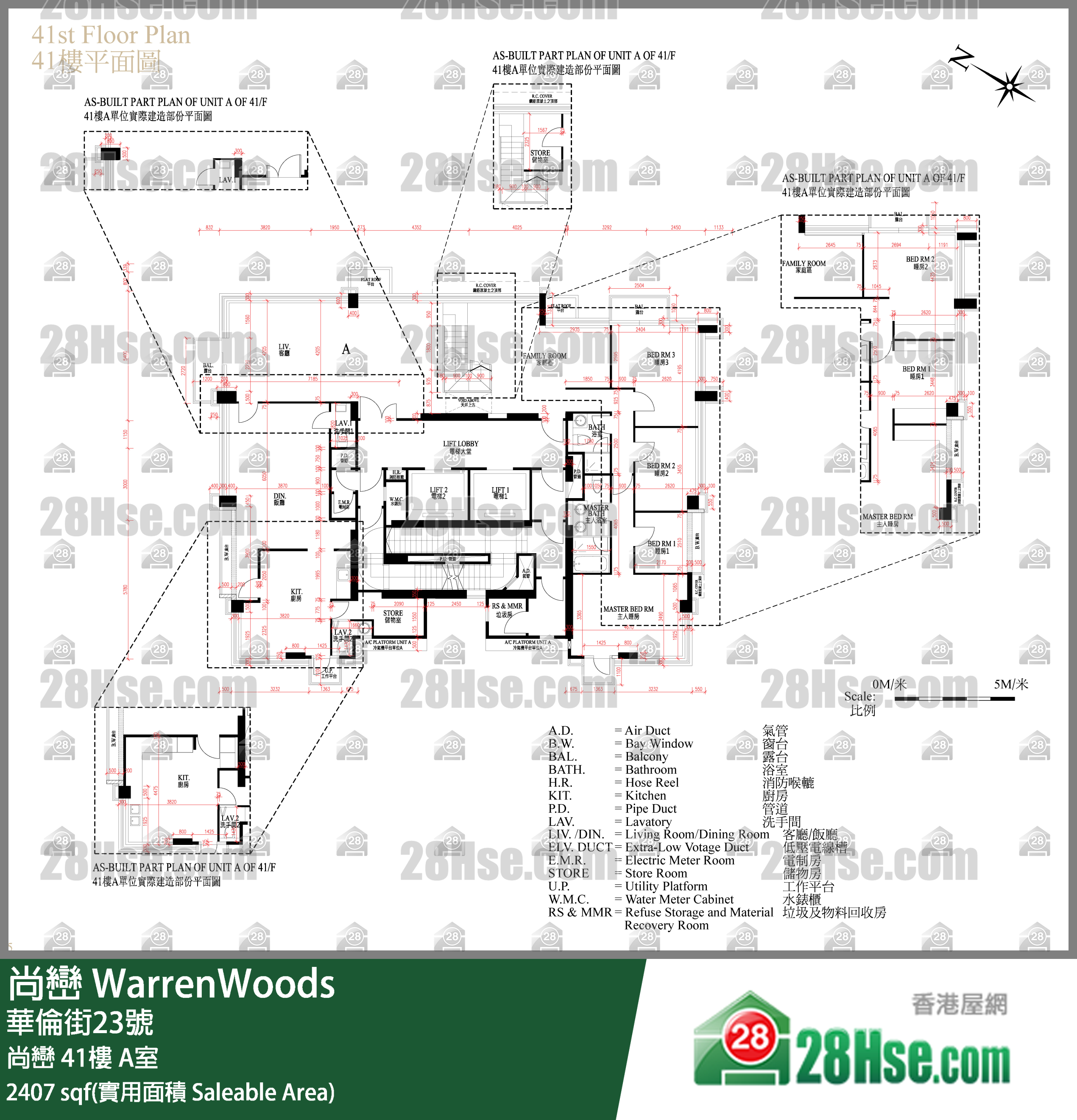 尚巒 尚巒41樓 A室 平面圖