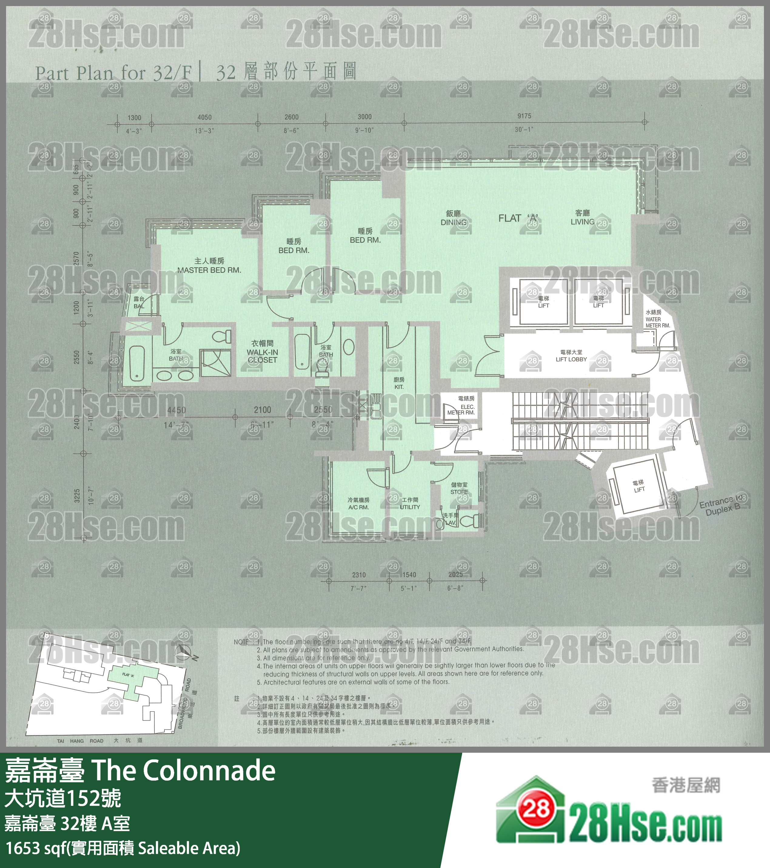 嘉仑台 嘉仑台 32楼 A室 平面图