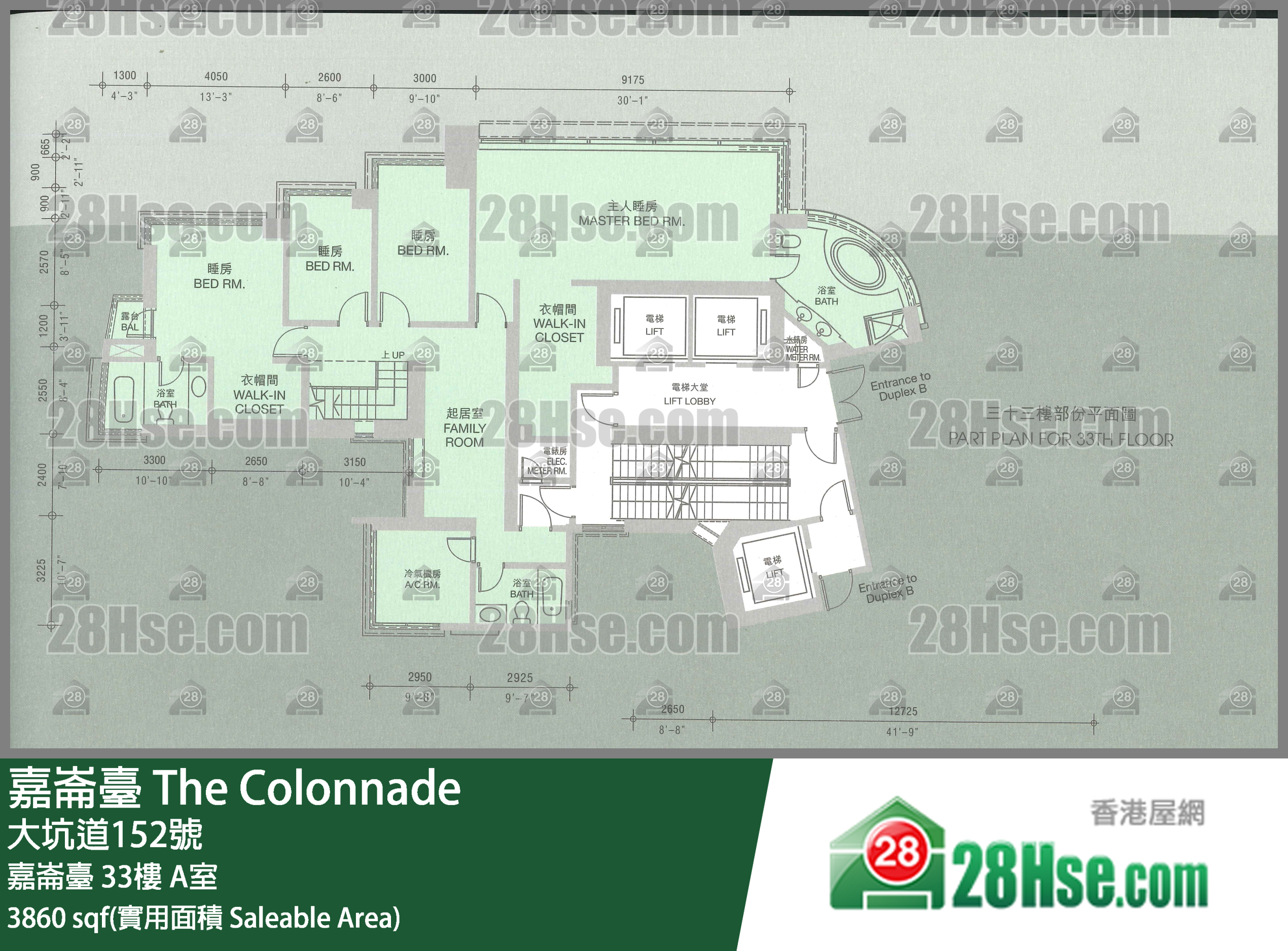 嘉仑台 嘉仑台33楼 A室 平面图