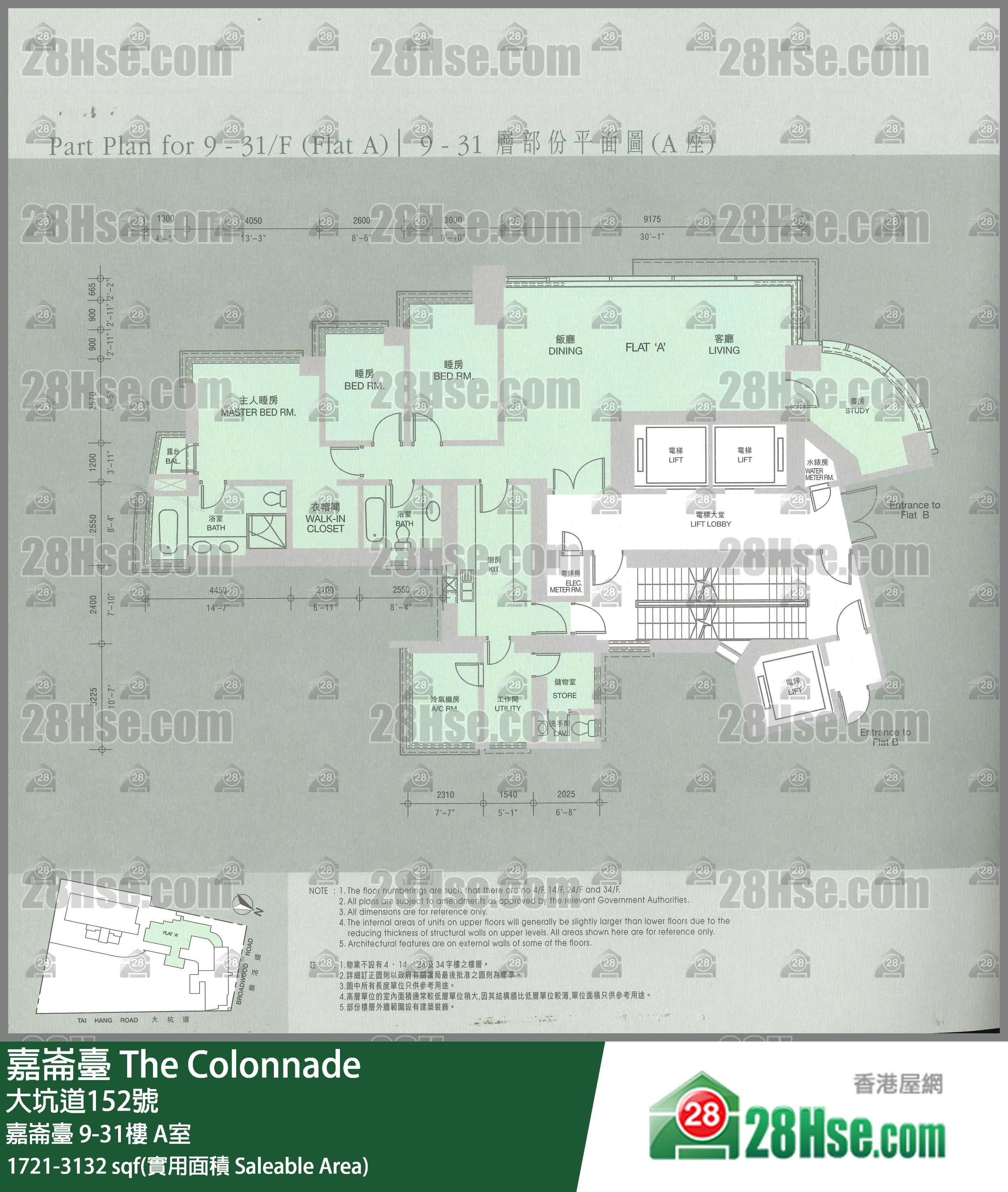 嘉崙臺 嘉崙臺22樓 A室 平面圖