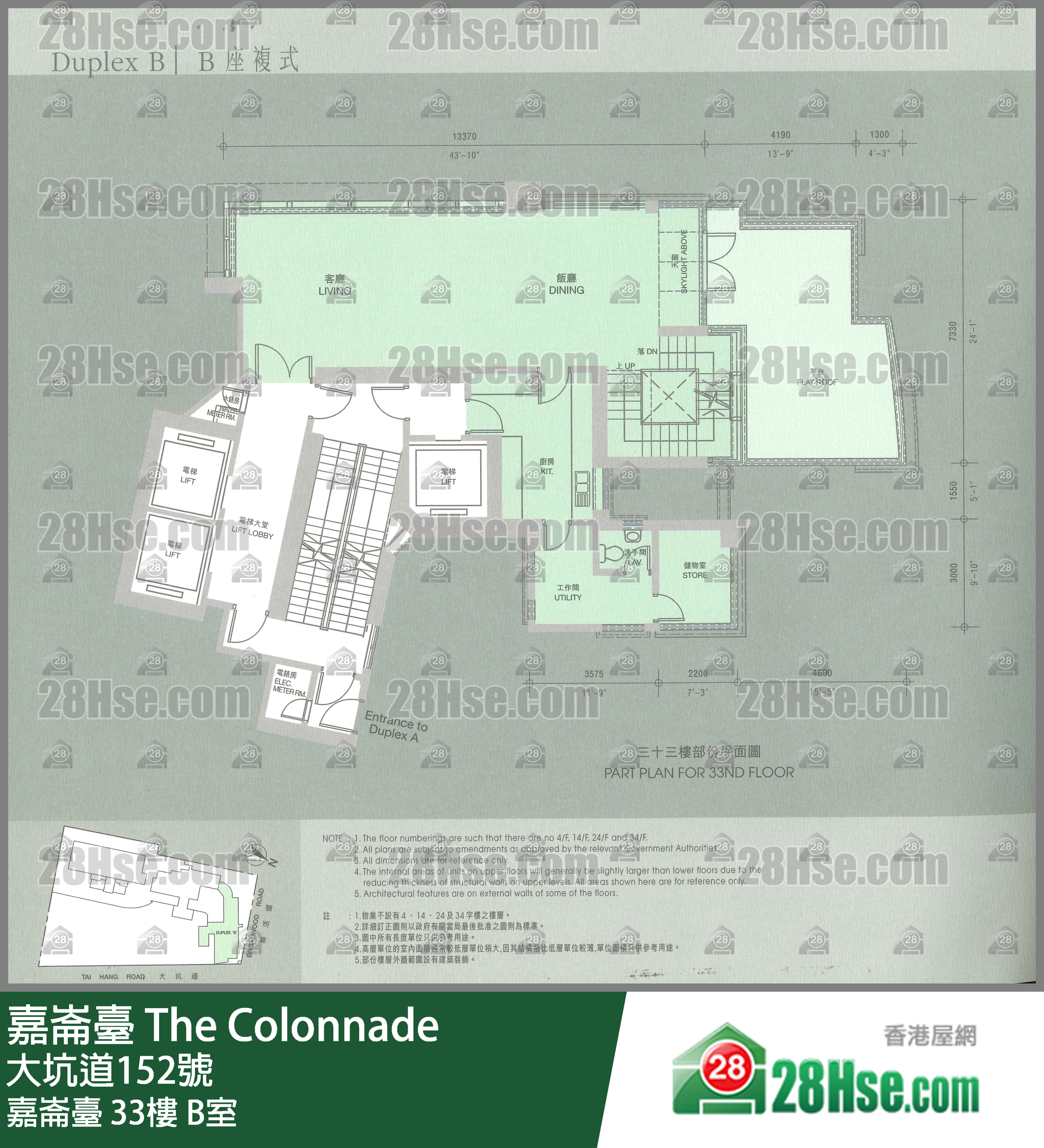 嘉仑台 嘉仑台33楼 B室 平面图