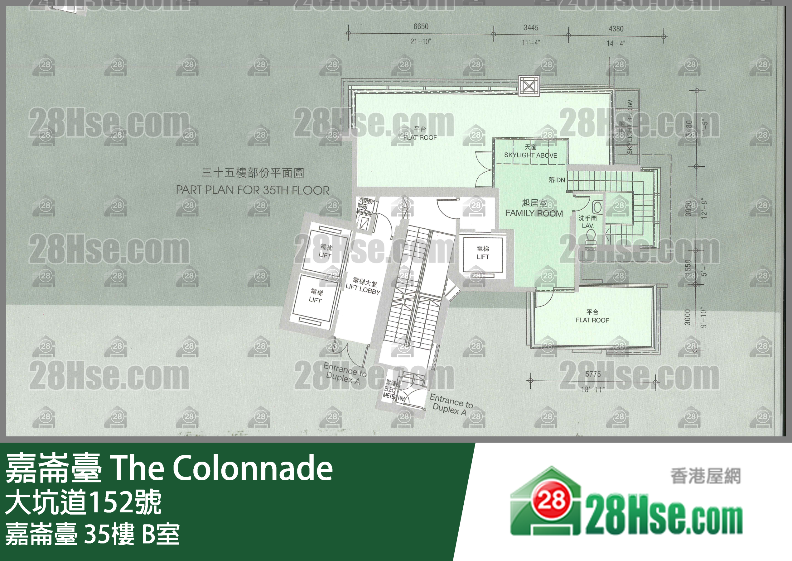 嘉崙臺 嘉崙臺35樓 B室 平面圖