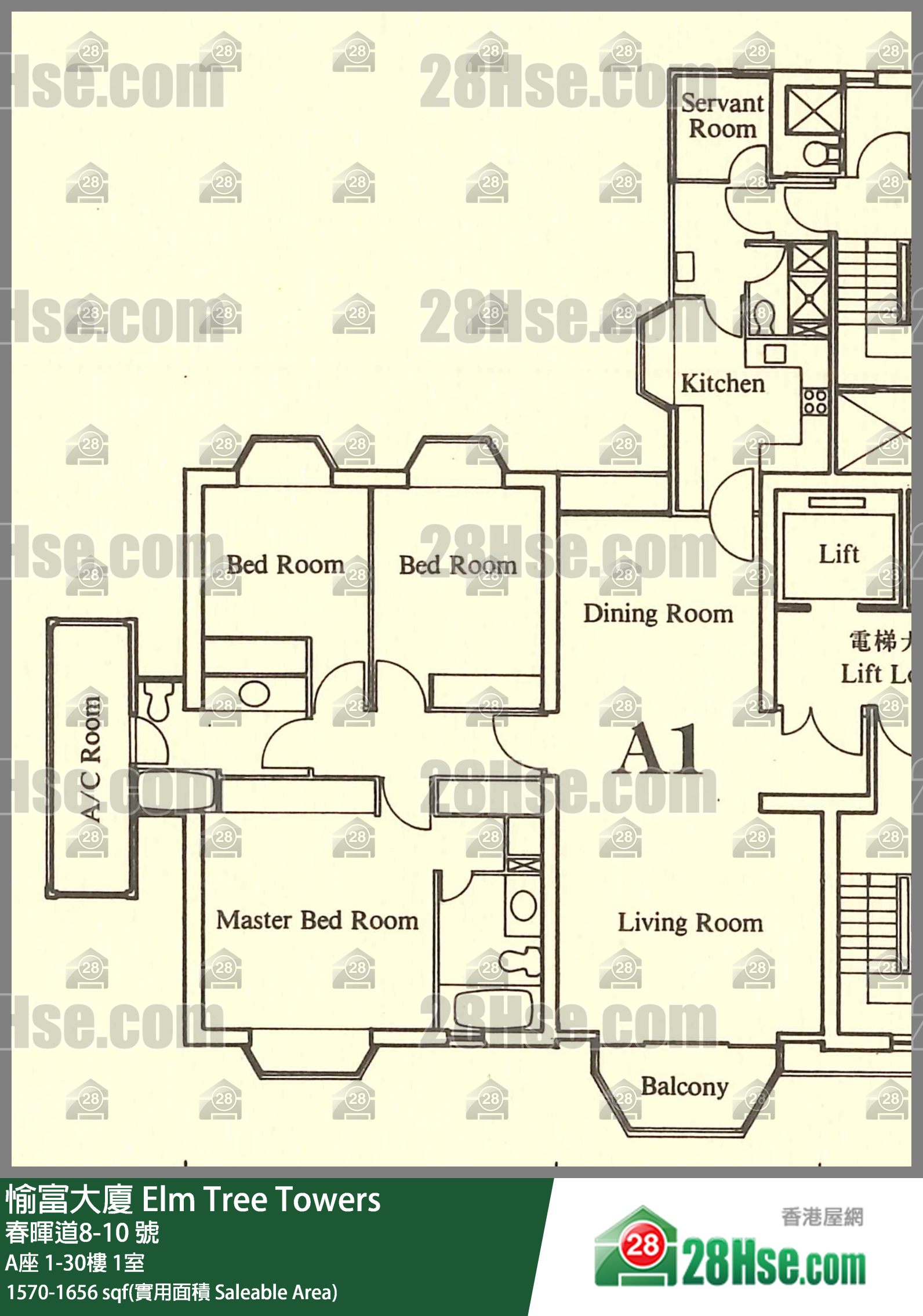 愉富大廈 A座16樓 1室 平面圖