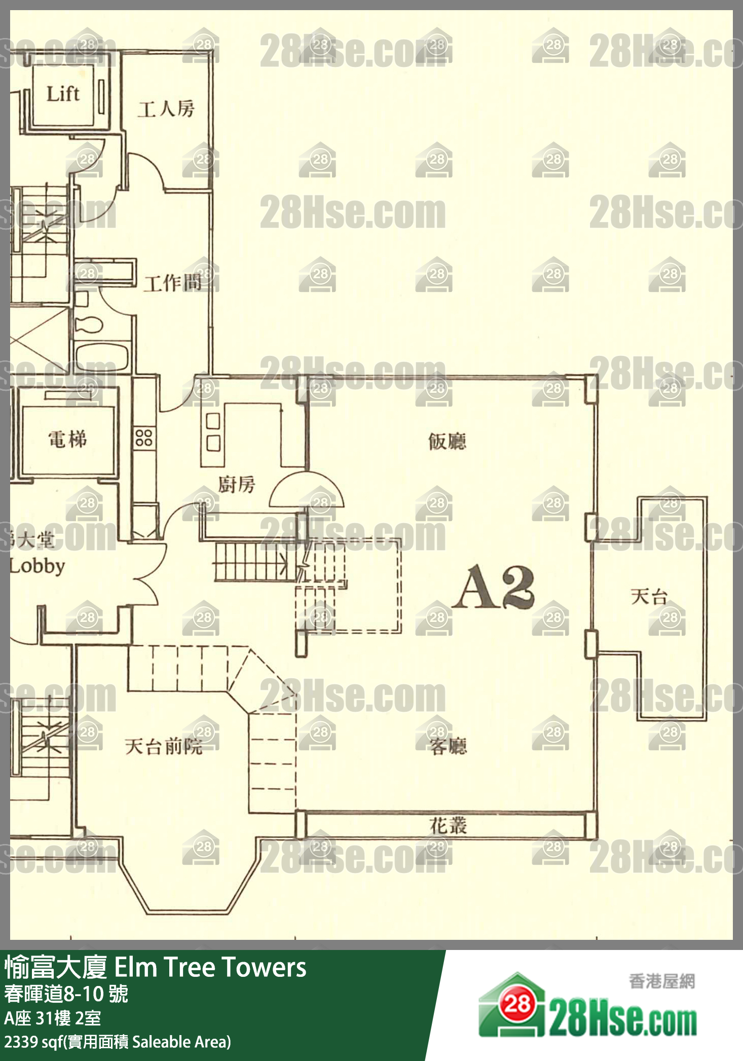 愉富大廈 A座31樓 2室 平面圖