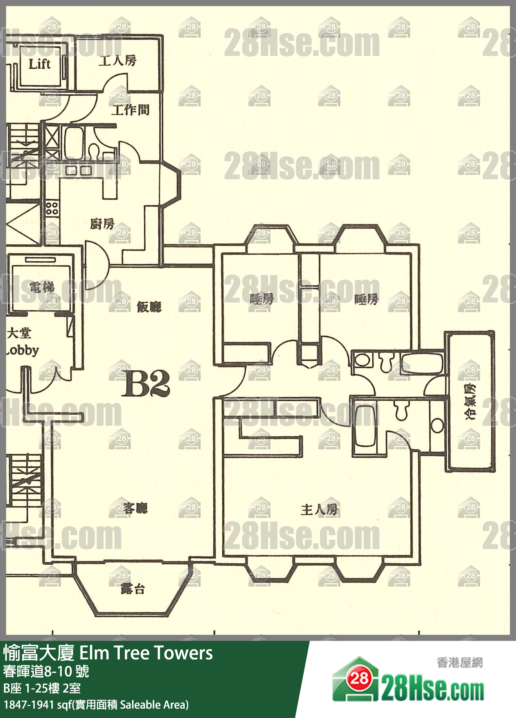愉富大廈 B座 6樓 2室 平面圖