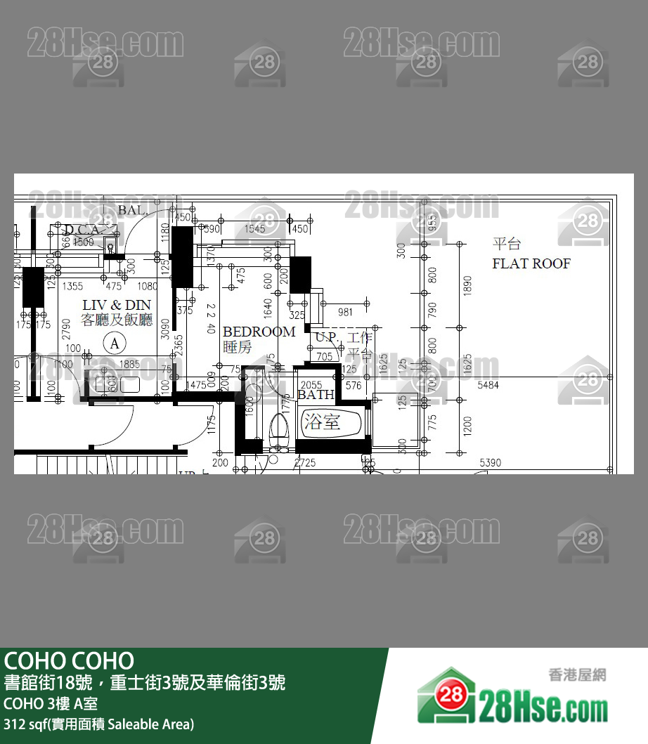 COHO,  Flat A, 3/f, Coho FloorPlan
