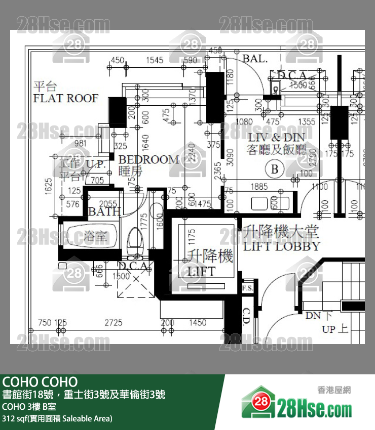 COHO,  Flat B, 3/f, Coho FloorPlan