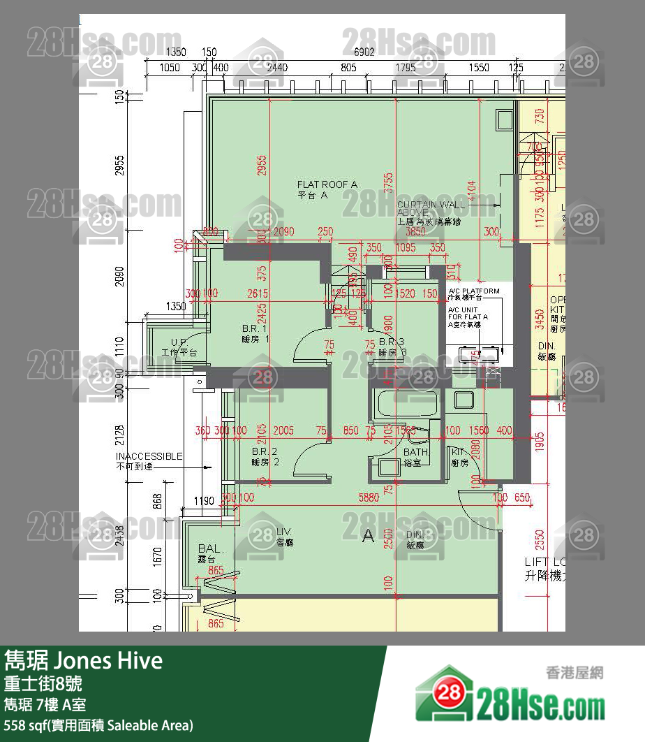 雋琚 雋琚7樓 A室 平面圖