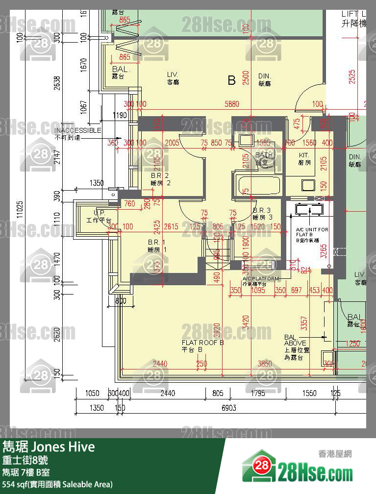 雋琚 雋琚7樓 B室 平面圖