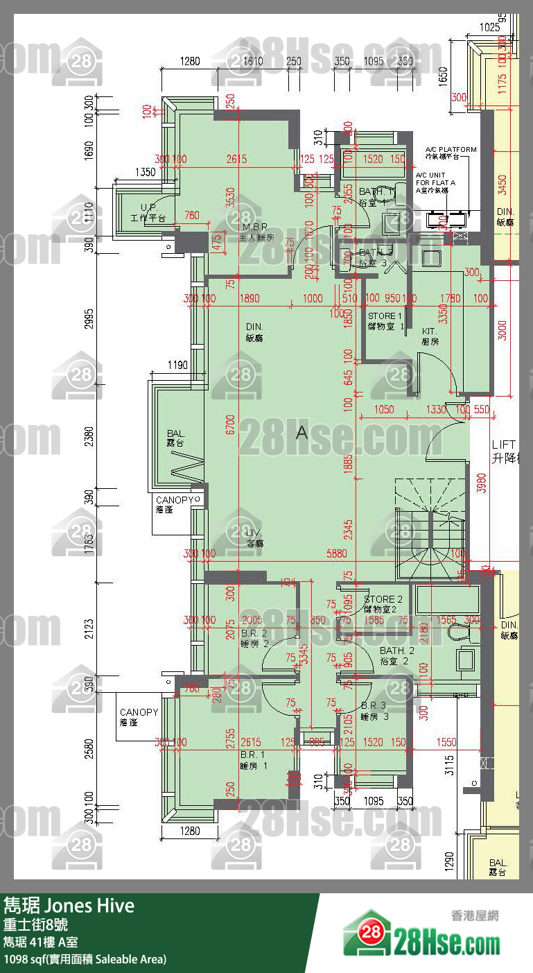 雋琚 雋琚41樓 A室 平面圖