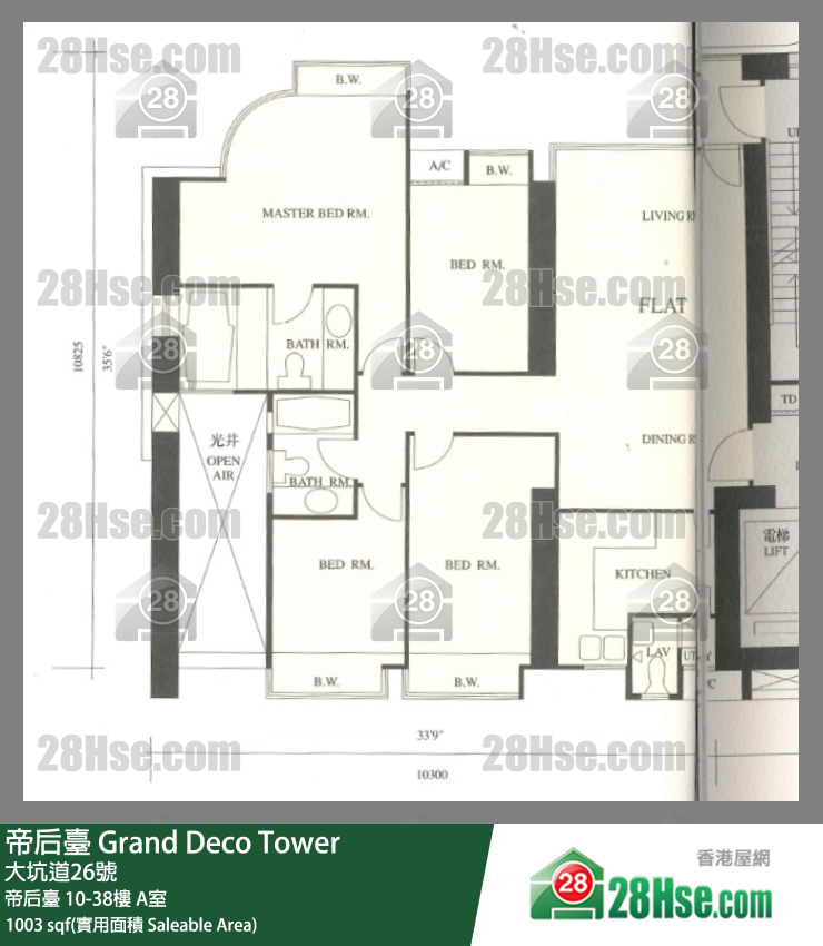 帝后台 帝后台22楼 A室 平面图