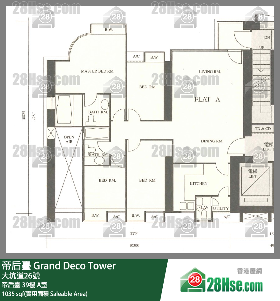 帝后台 帝后台 39楼 A室 平面图