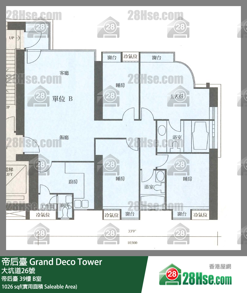 帝后台 帝后台39楼 B室 平面图