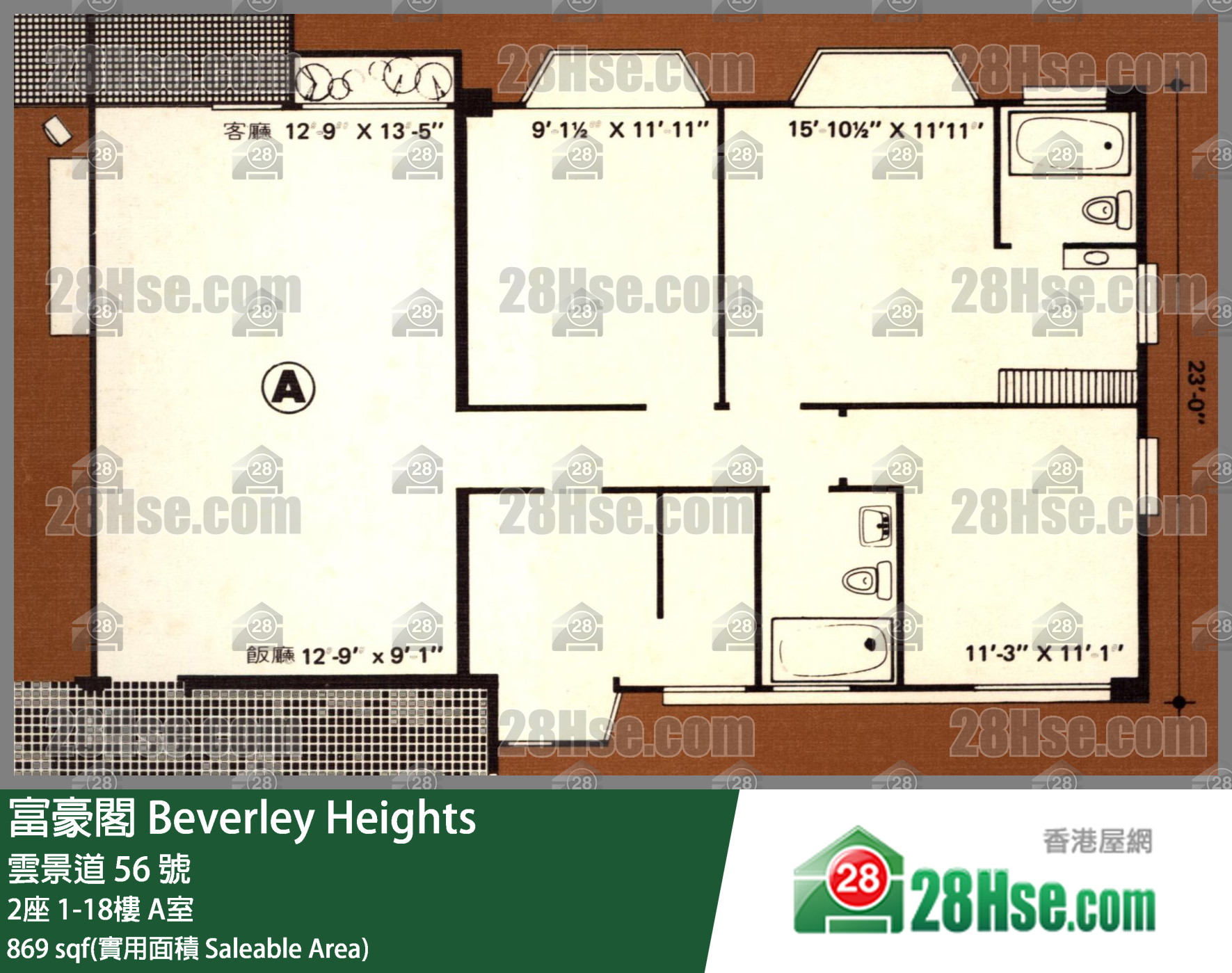 富豪閣 2座5樓 A室 平面圖