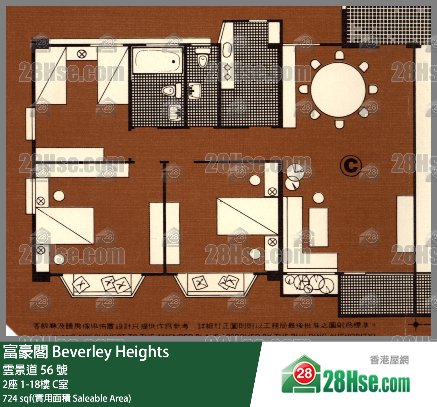 富豪閣 2座2樓 C室 平面圖