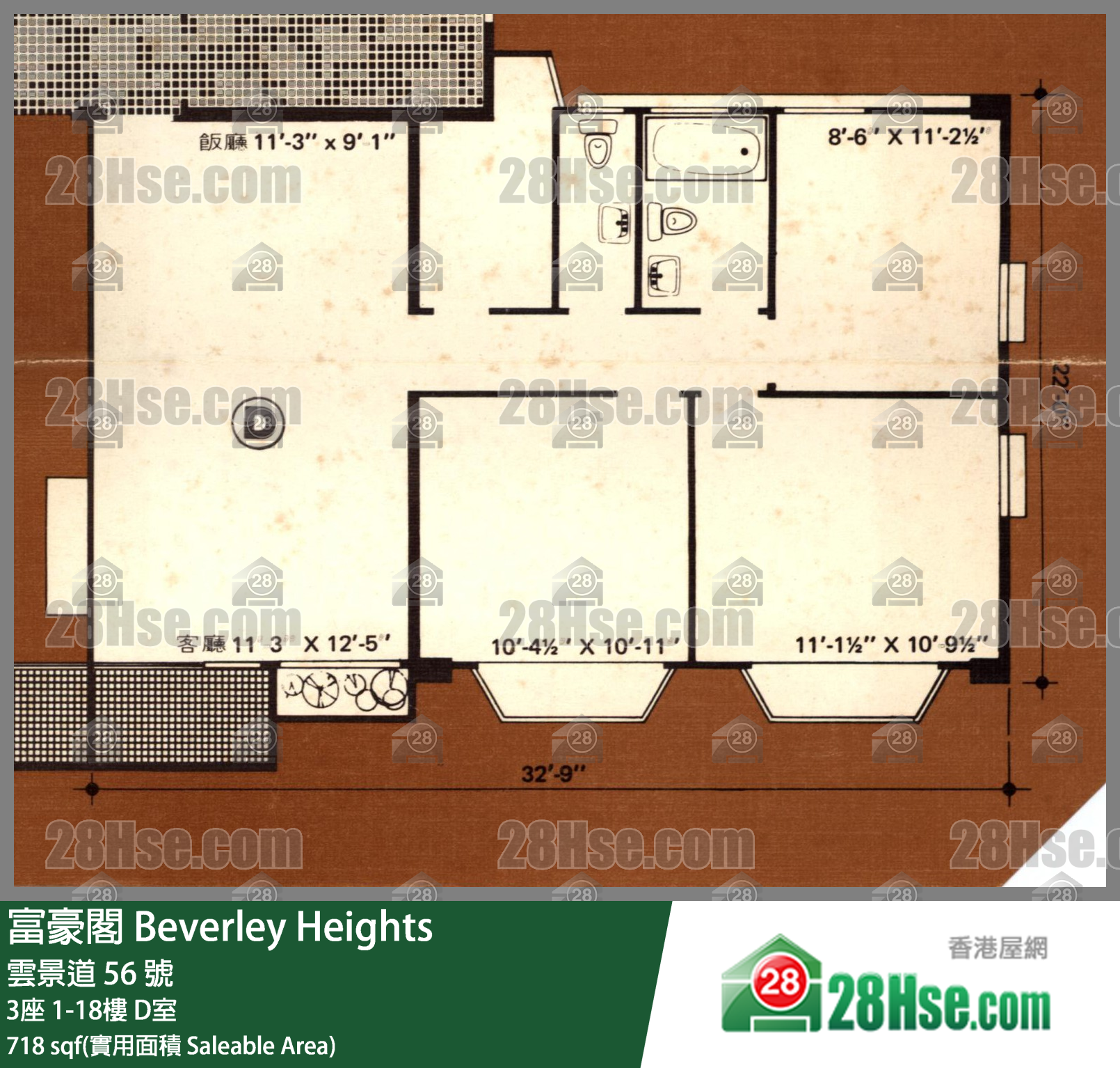 富豪閣 3座13樓 D室 平面圖