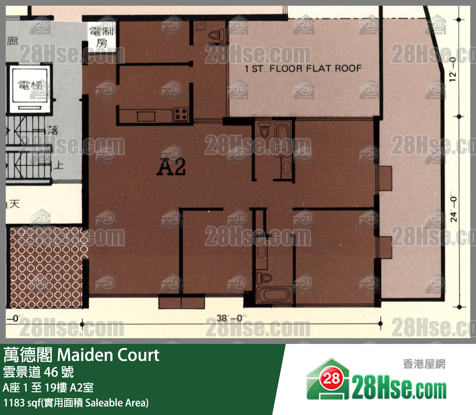 萬德閣 A座11樓 A2室 平面圖
