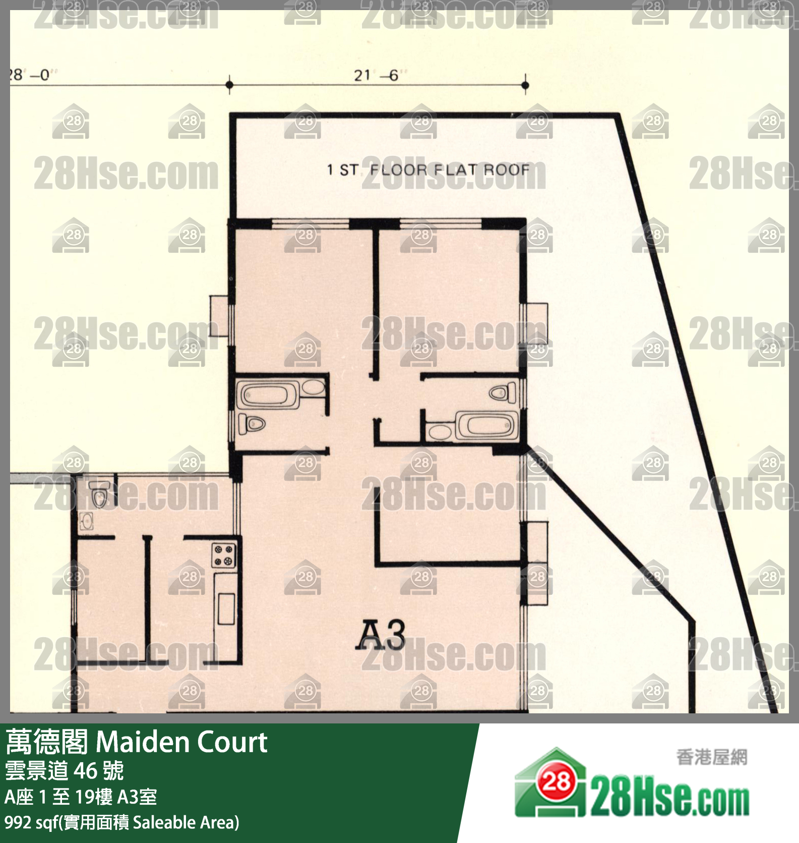 萬德閣 A座3樓 A3室 平面圖