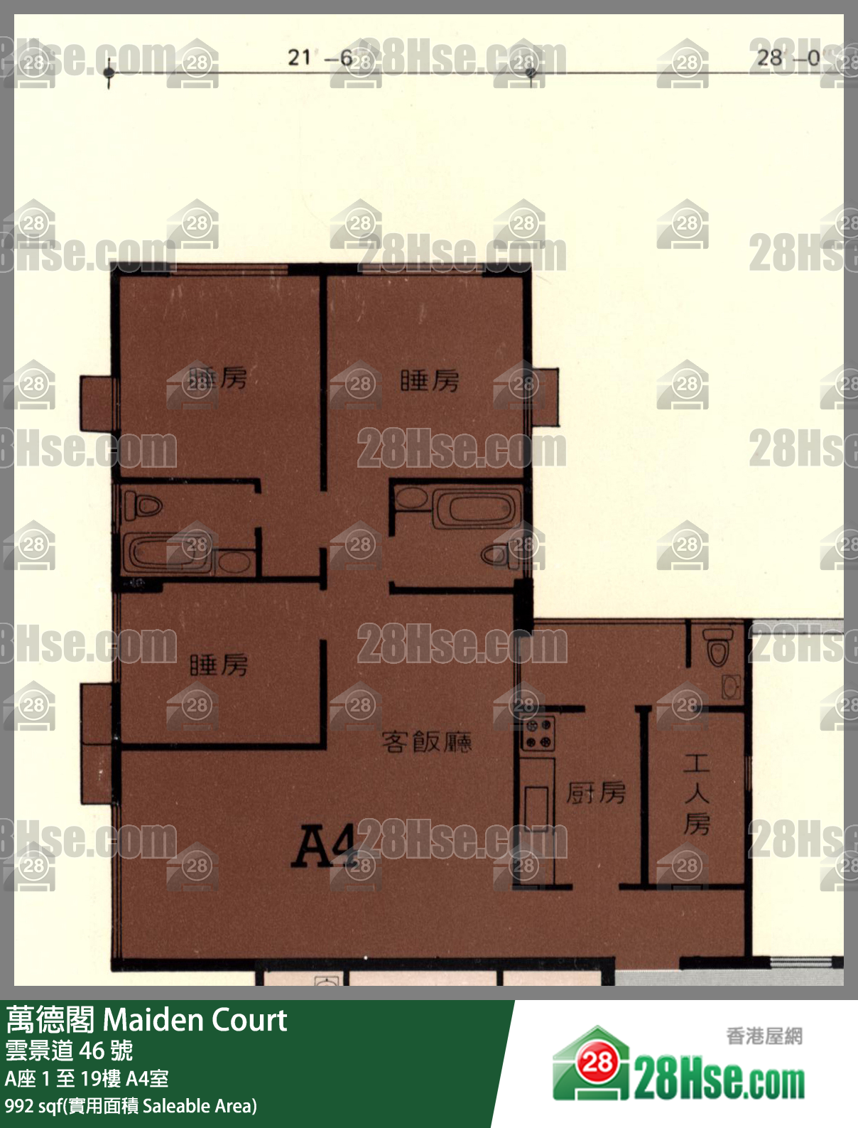 萬德閣 A座 3樓 A4室 平面圖