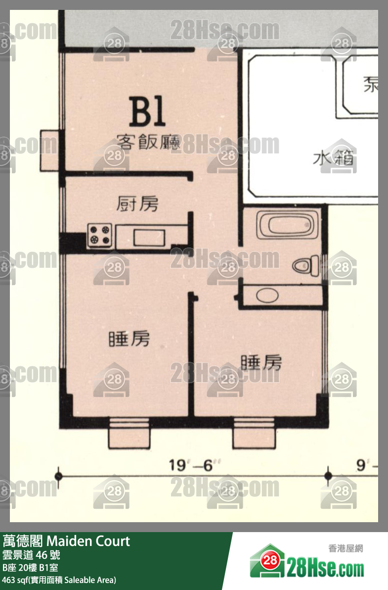萬德閣 B座20樓 B1室 平面圖