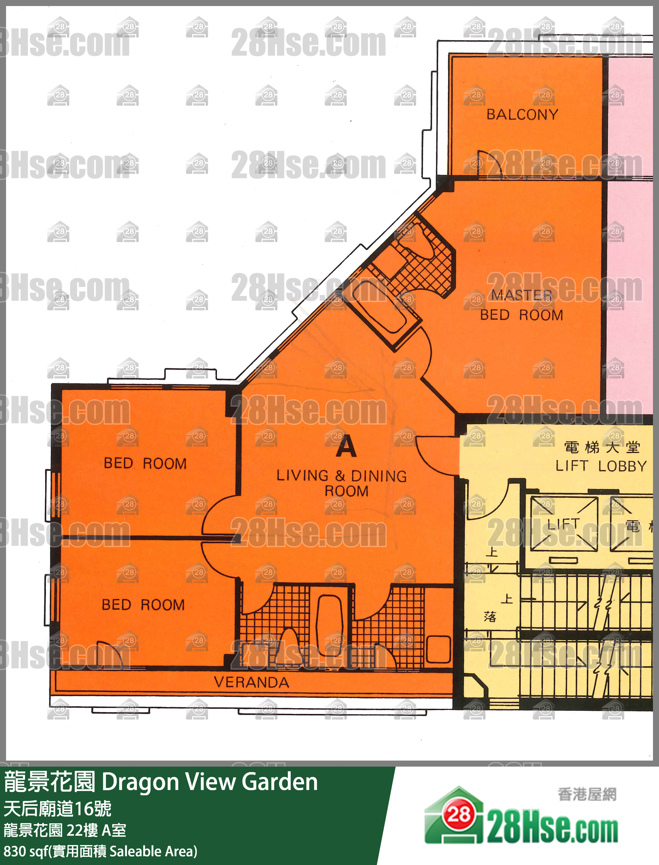 龍景花園 龍景花園22樓 A室 平面圖