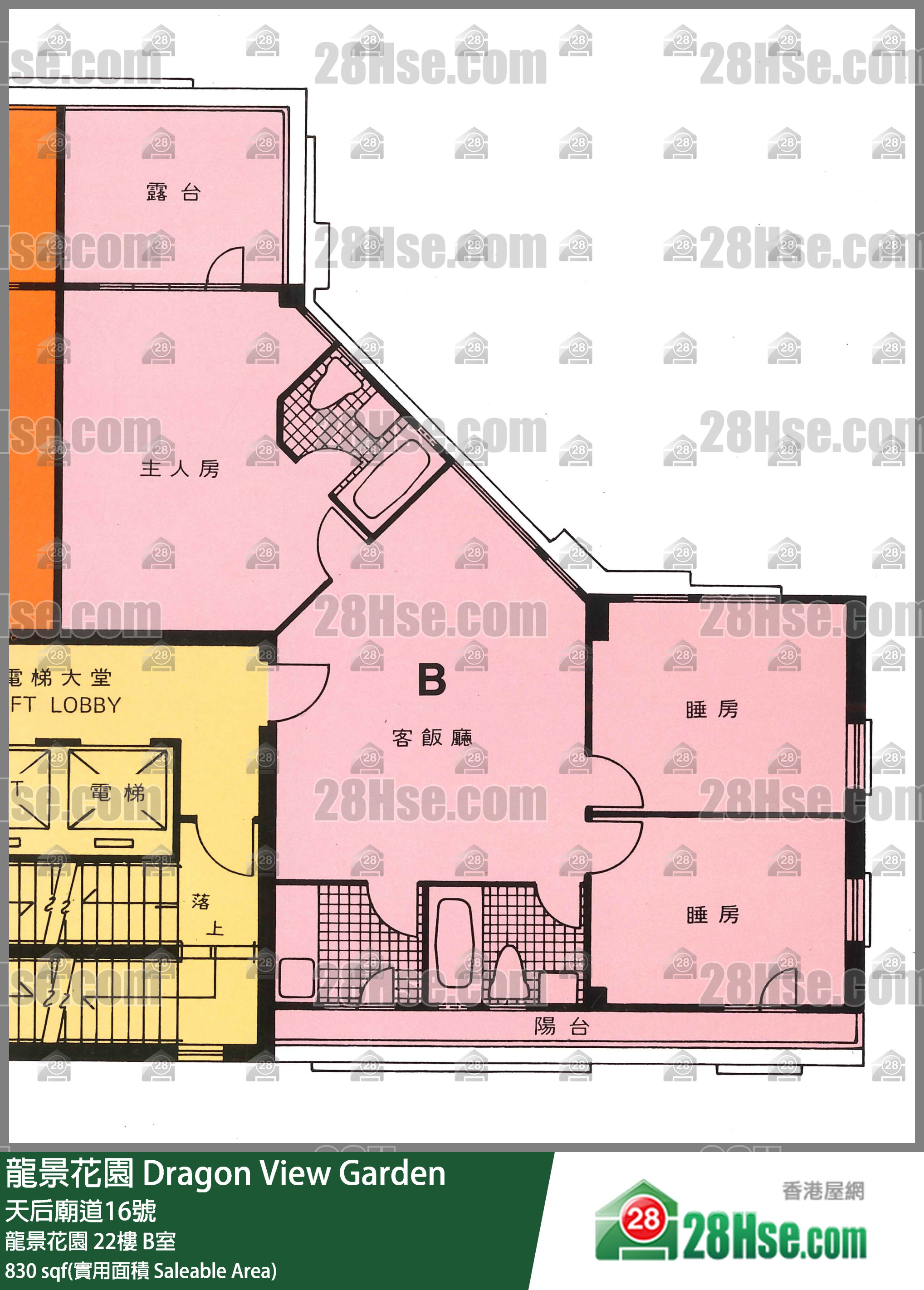 龍景花園 龍景花園22樓 B室 平面圖