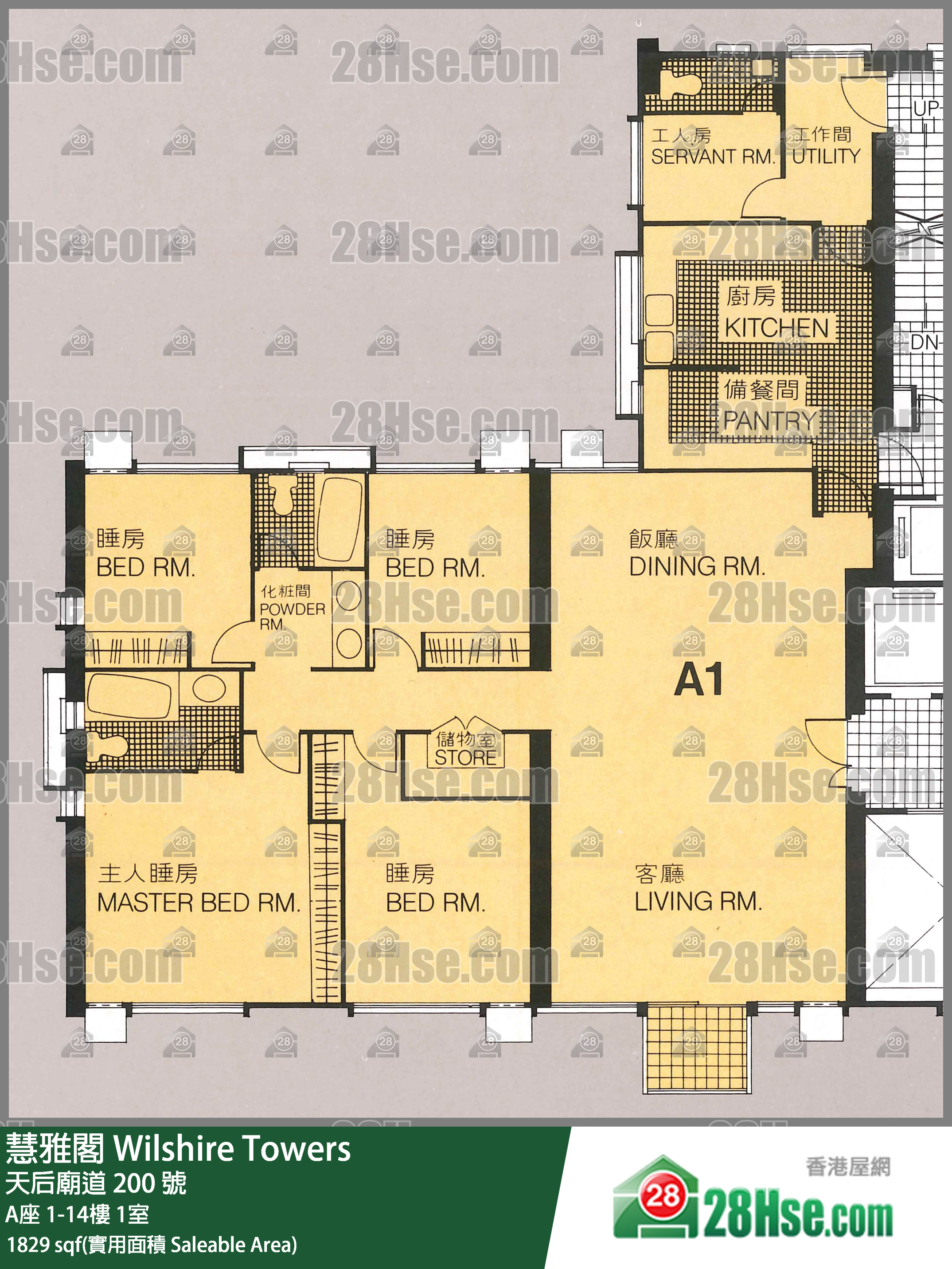 慧雅閣 A座1樓 1室 平面圖