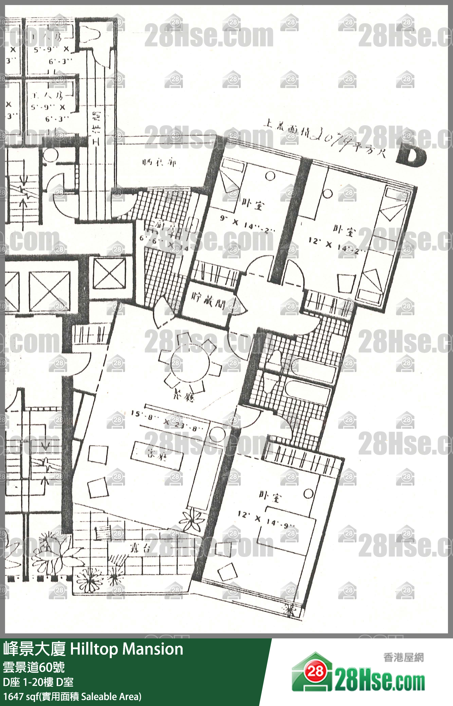 峰景大廈 D座3樓 D室 平面圖