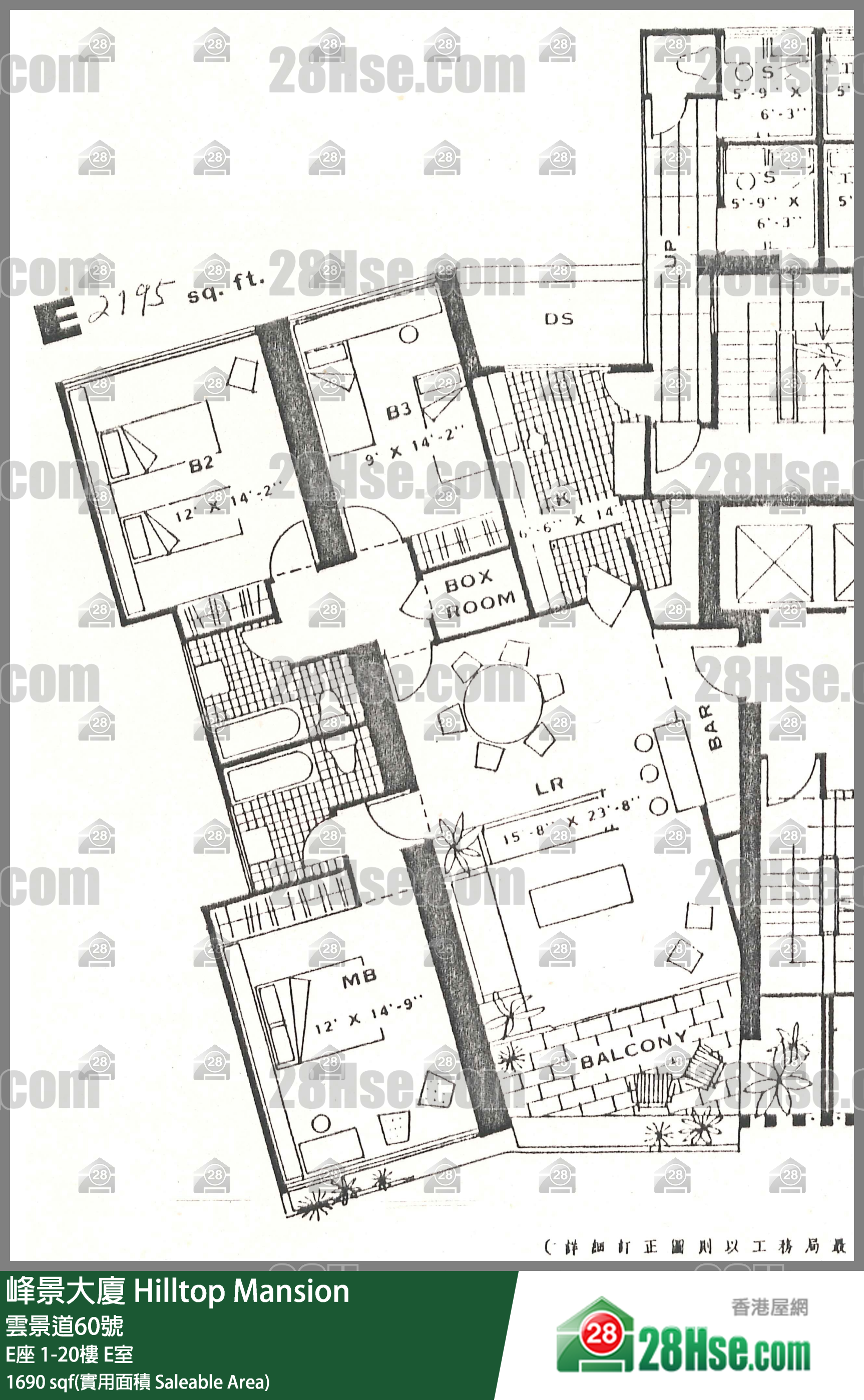 峰景大廈 E座8樓 E室 平面圖