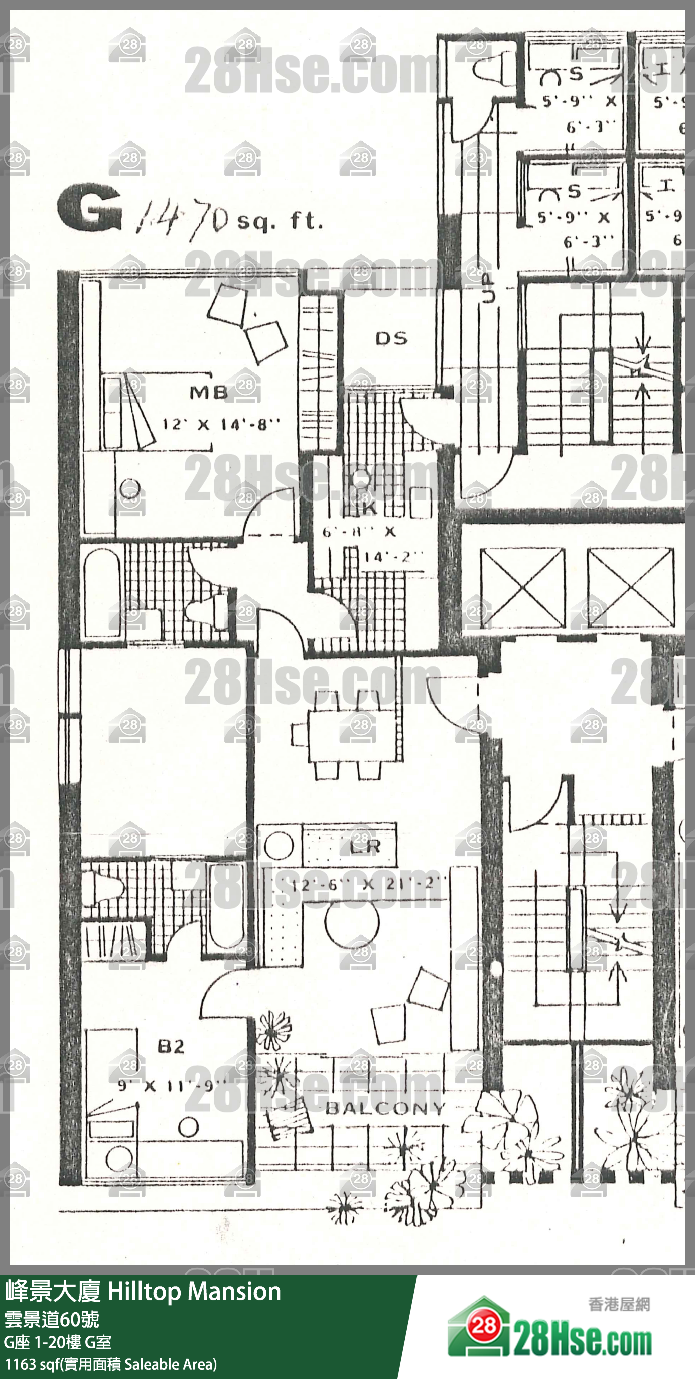 峰景大廈 G座 11樓 G室 平面圖