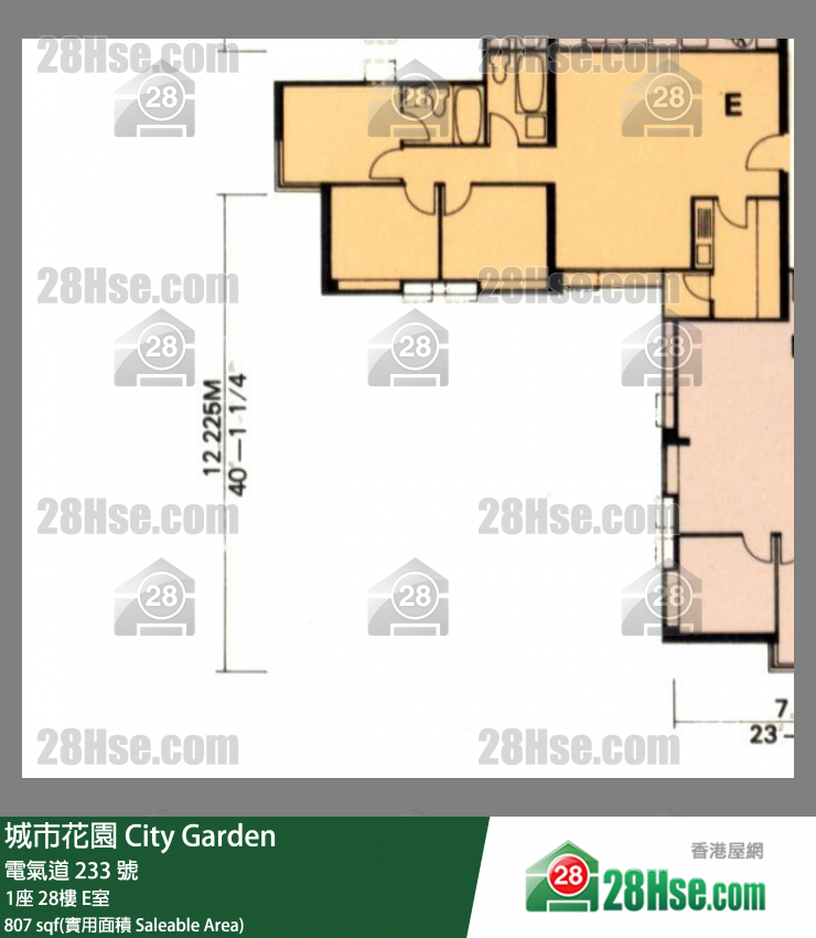 城市花園 1座28樓 E室 平面圖
