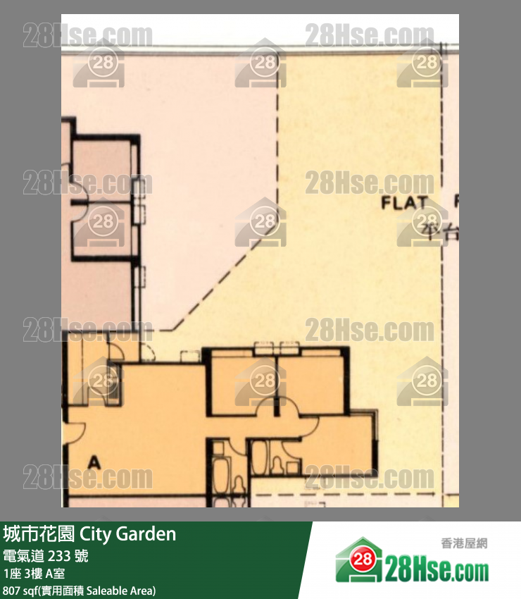 城市花園 1座3樓 A室 平面圖