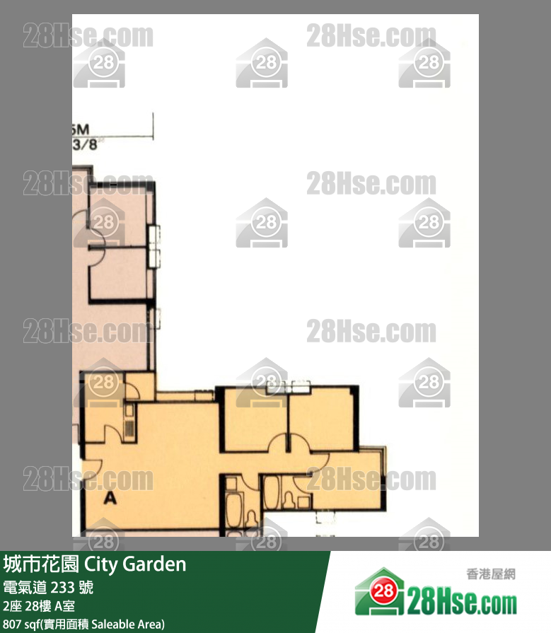 城市花園 2座28樓 A室 平面圖