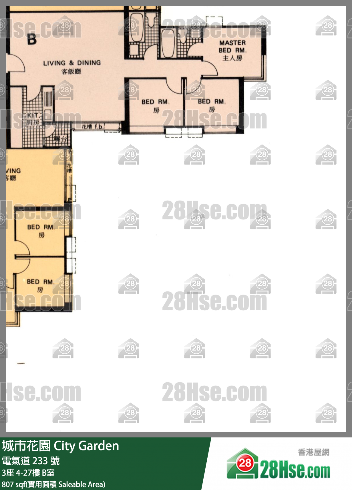 城市花園 3座15樓 B室 平面圖