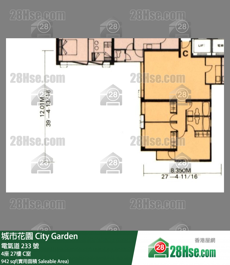 城市花園 4座27樓 C室 平面圖