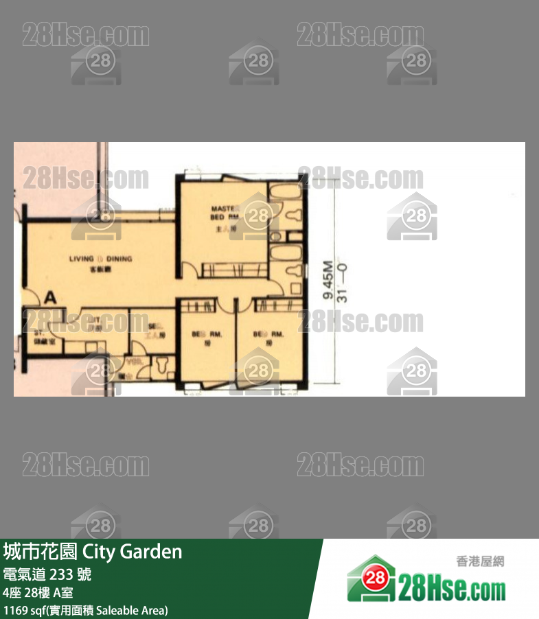 城市花園 4座28樓 A室 平面圖